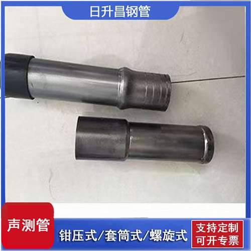 黄江镇声测管检测前准备工作有哪些